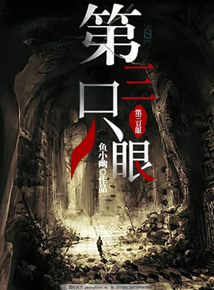 小马拉大车免费观看完整版